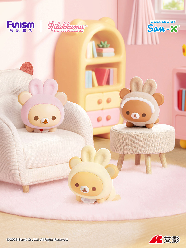 Oficjalny Funism Rilakkuma Moc – Food X recenzja i cena