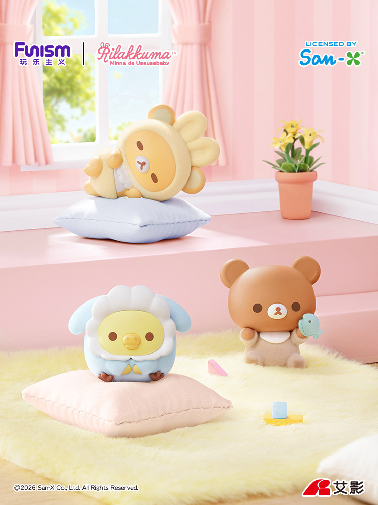Oficjalny Funism Rilakkuma Moc – Food X recenzja i cena